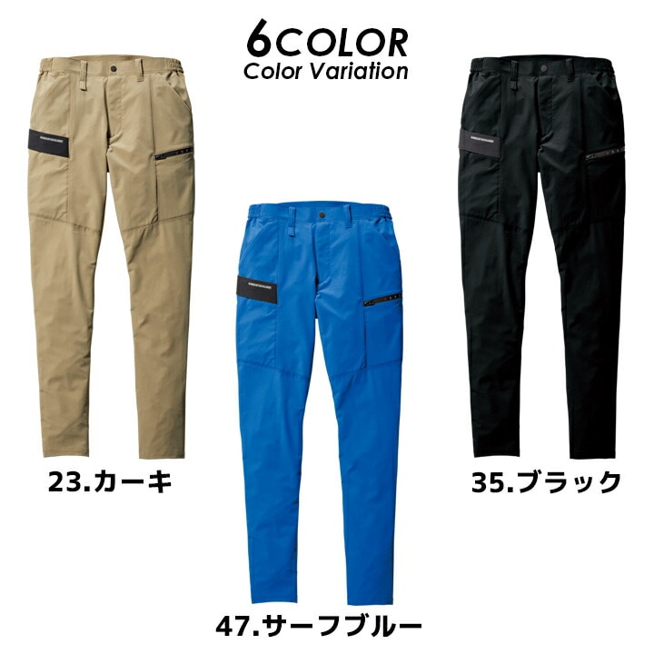バートル ストレッチ カーゴパンツ 9702 春夏 作業服 作業着 男女兼用 BURTLE 4L
