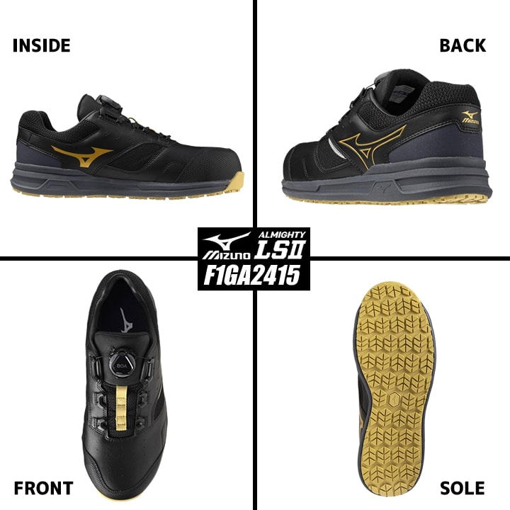 即日発送】安全靴 ミズノ MIZUNO ローカット F1GA2415 オールマイティ