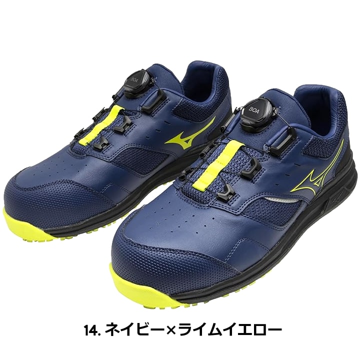 即日発送】安全靴 ミズノ MIZUNO ローカット F1GA2415 オールマイティ