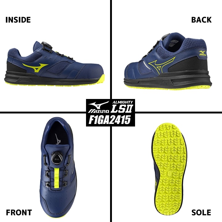 即日発送】安全靴 ミズノ MIZUNO ローカット F1GA2415 オールマイティ
