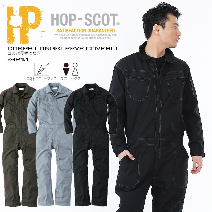 ④スナップオンつなぎ 黒×赤 LL 長袖 ④スナップオンつなぎ 黒×赤 LL 長袖 楽天市場】snap On つなぎの通販