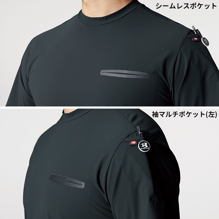 即日発送】バートル 2026 冷感 冷却 Tシャツ ひんやり 長袖シャツ 245