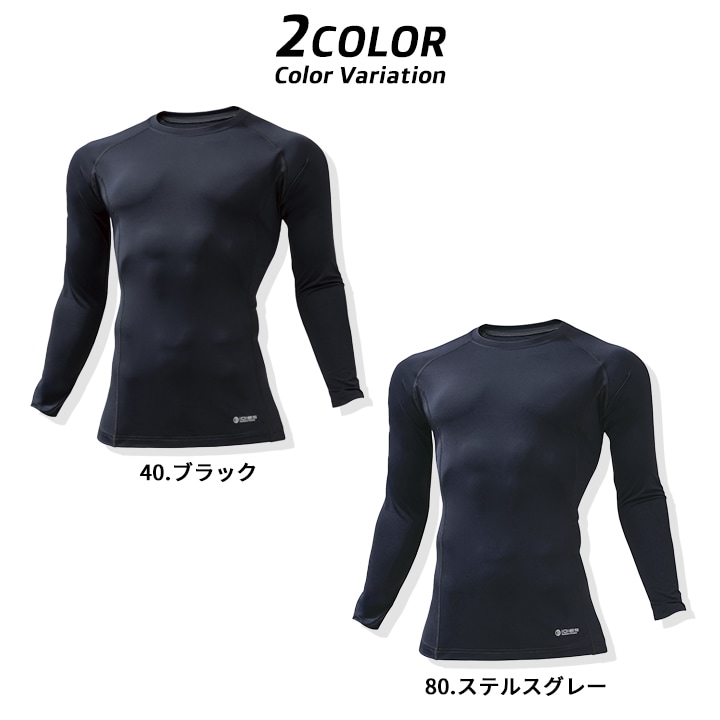 即日発送】インナーシャツ アイスクルーネックシャツ 186 冷感