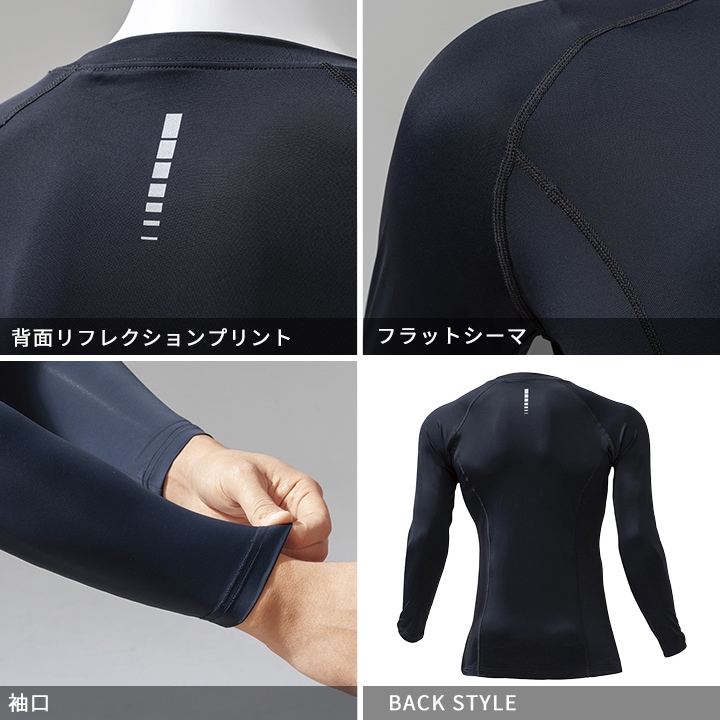 即日発送】インナーシャツ アイスクルーネックシャツ 186 冷感