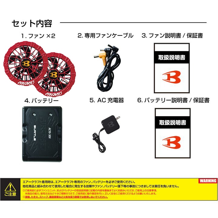 【即日発送】【スパイダーレッドファン】バートル 半袖ジャケット フルセット ハイバック 2026年 30V 空調 エアークラフト AC2106 バッテリー ファン セット AC10 AC10-2 フルハーネス対応 熱中症対策 遮熱 撥水 作業着 空調作業服 ファン付きウェア