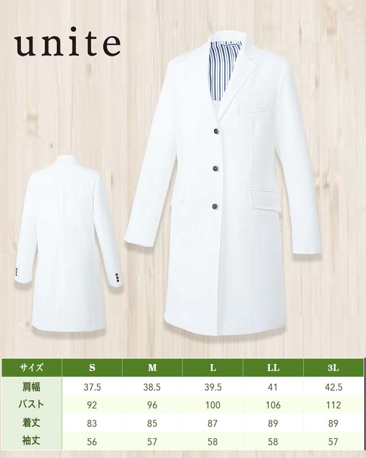 ドクターコート 白衣 女性用 UN-0084 unite ユナイト 医療用 白衣 ドクター 長袖【クリニック】【デンタルクリニック】【整体】【動物病院】【介護施設】チトセ