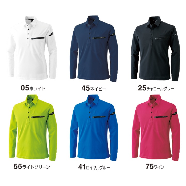 長袖ポロシャツ ワークニットロングポロシャツ【TSデザイン 81305】ストレッチ レディース メンズ ユニセックス ポロシャツ メンズ 日本製 制電 藤和 TS-DESIGN