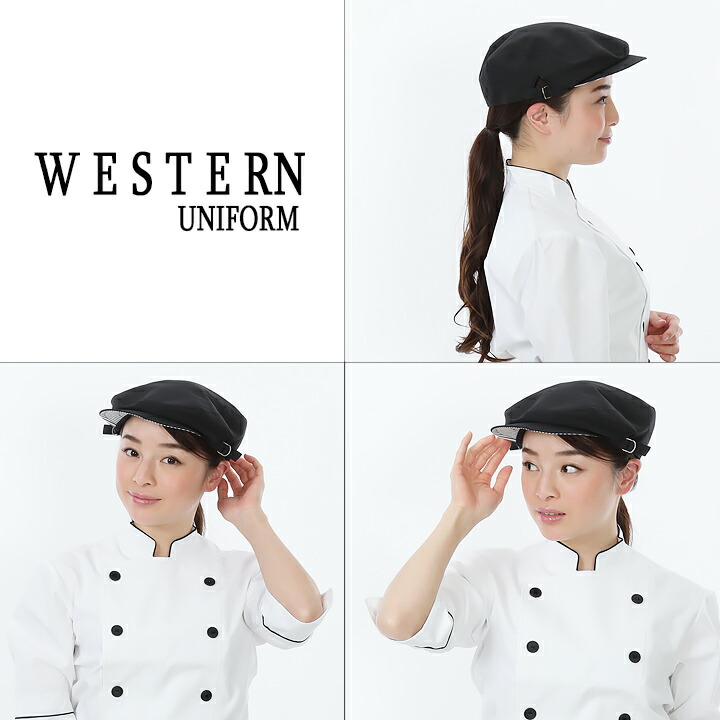 ハンチング（ブラック）帽子 sarvo サーヴォ EA5350 帽子 制服