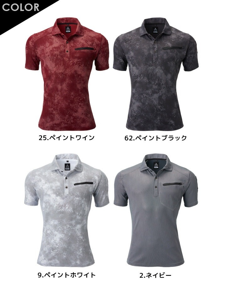 半袖ポロシャツ メンズ ポロシャツ 消臭テープ 接触冷感 UVカット 吸汗