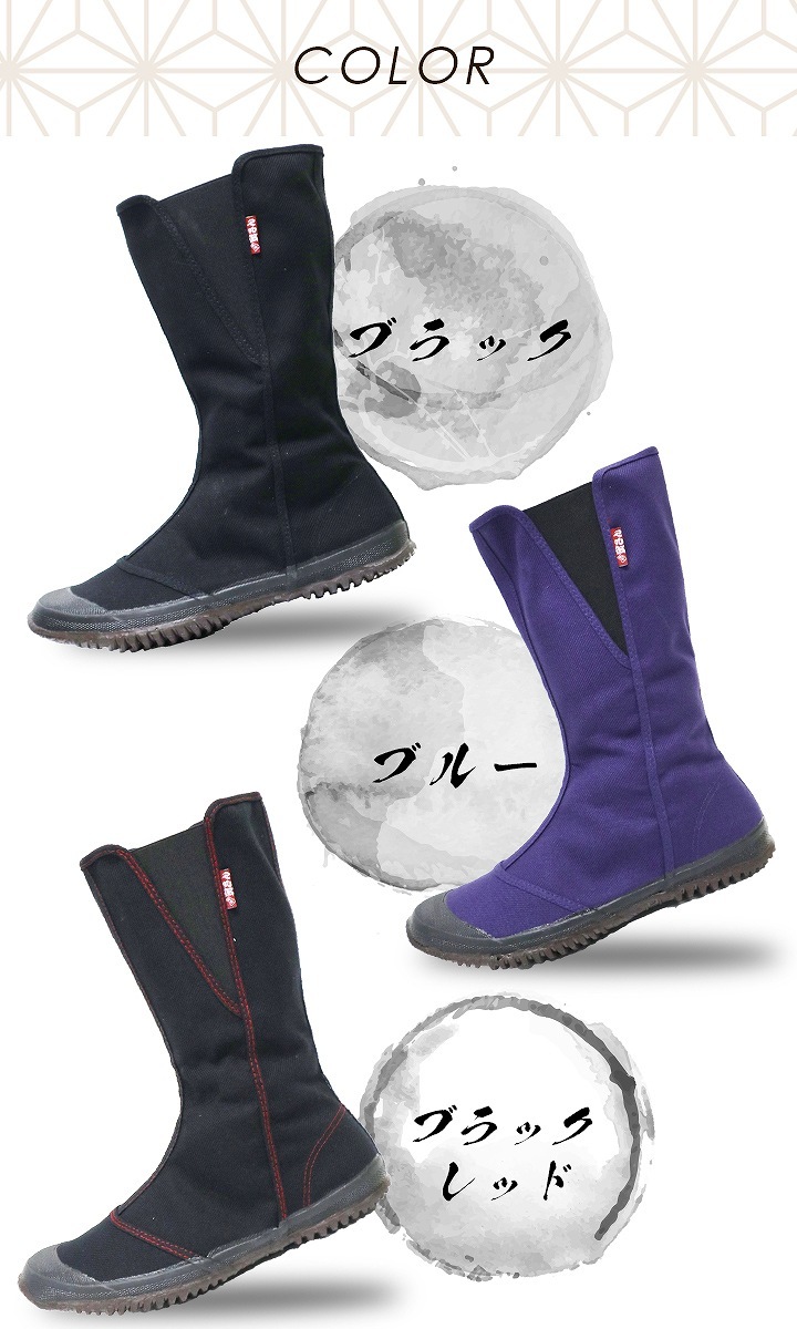 とらさん 地下たび とらさん 地下足袋風 作業用靴 先芯無し 親方寅さん