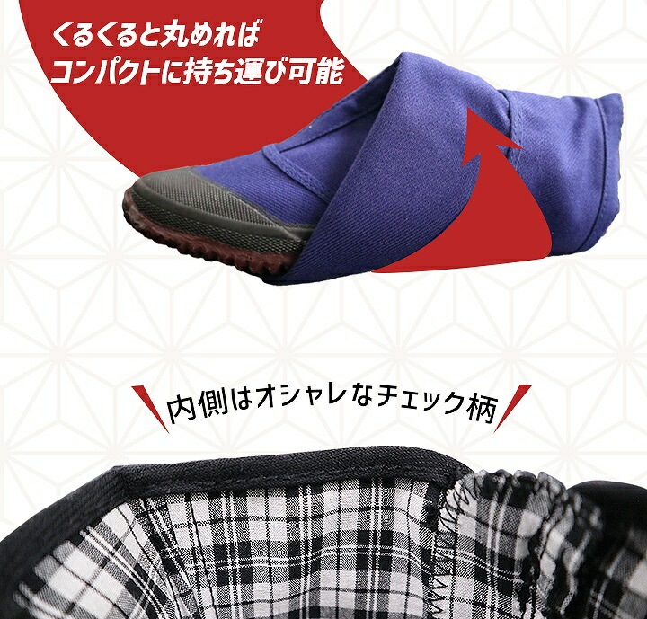 とらさん 地下たび とらさん 地下足袋風 作業用靴 先芯無し 親方寅さん