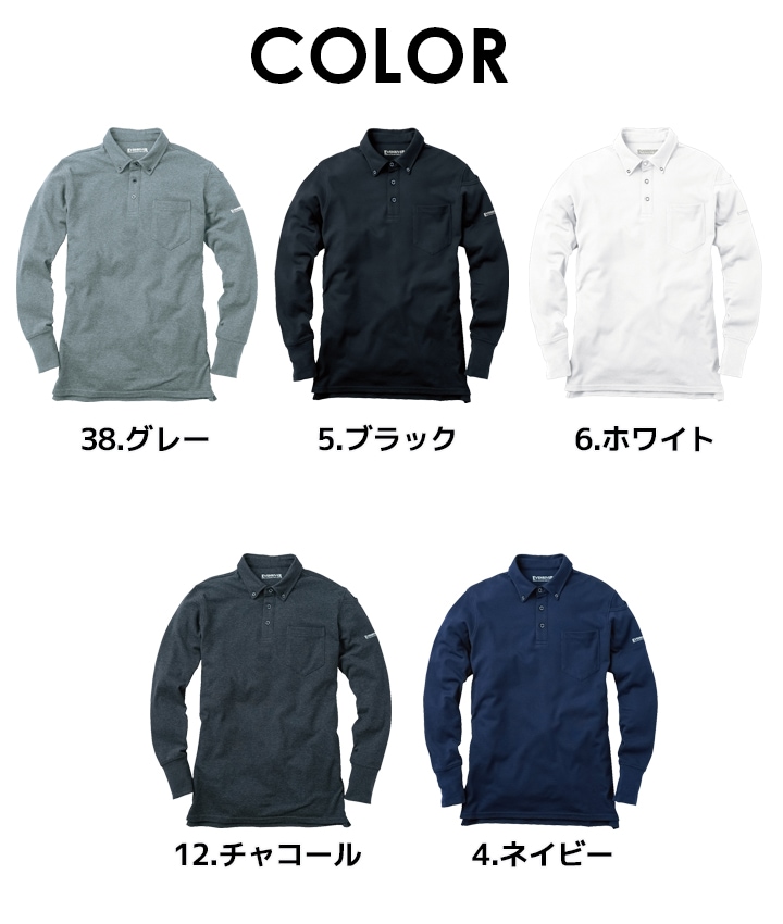 即日発送】イーブンリバー ポロシャツ メンズ 長袖 消臭 イーブン