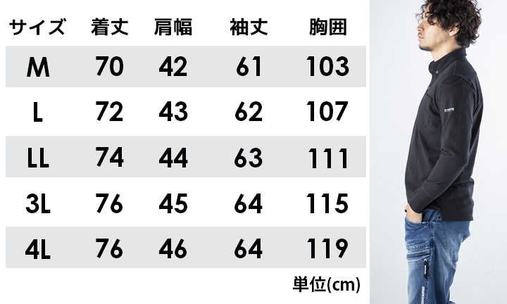 即日発送】イーブンリバー ポロシャツ メンズ 長袖 消臭 イーブン