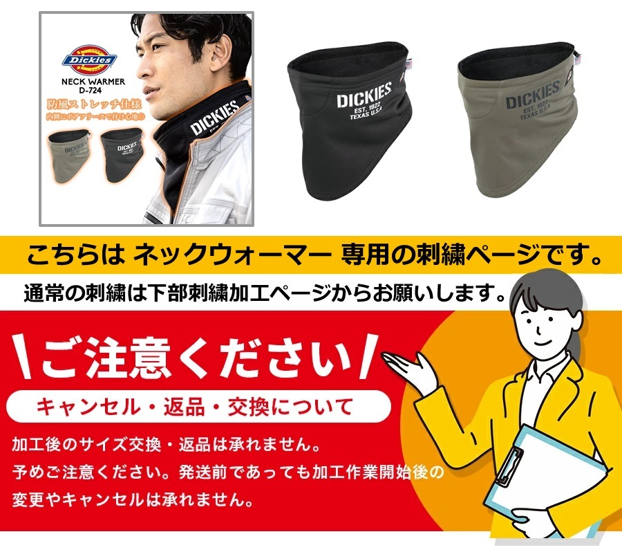 うさ様専用　︎ネックウォーマー︎ handmade うさぎ（ネックウォーマー・スヌード｜マフラー・スカーフ