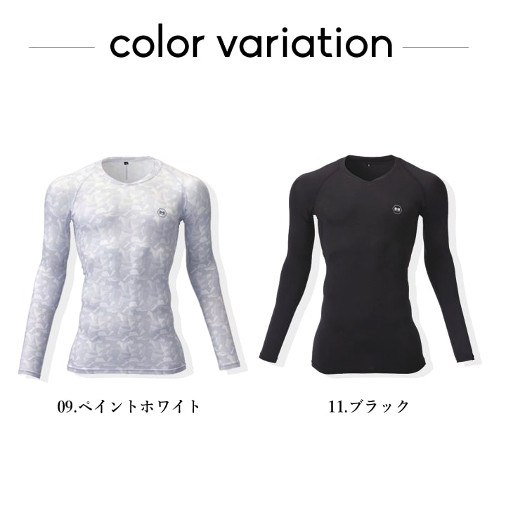 【即日発送】インナーシャツ メンズ 薄手 HUMMERブランド ハマー 超ストレッチ 極薄地 のびのび 消臭 UVカット ストレッチ 速乾性 Vネック アタックベース 907115 春 夏 秋 冬 年間 コンプレッション インナーウェア 作業服 作業着 ユニフォーム HUMMER【送料無料】