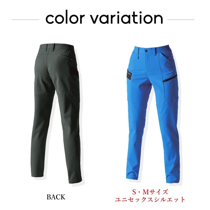 バートル 9712 カーゴパンツ パンツ ストレッチ 耐久性 帯電防止
