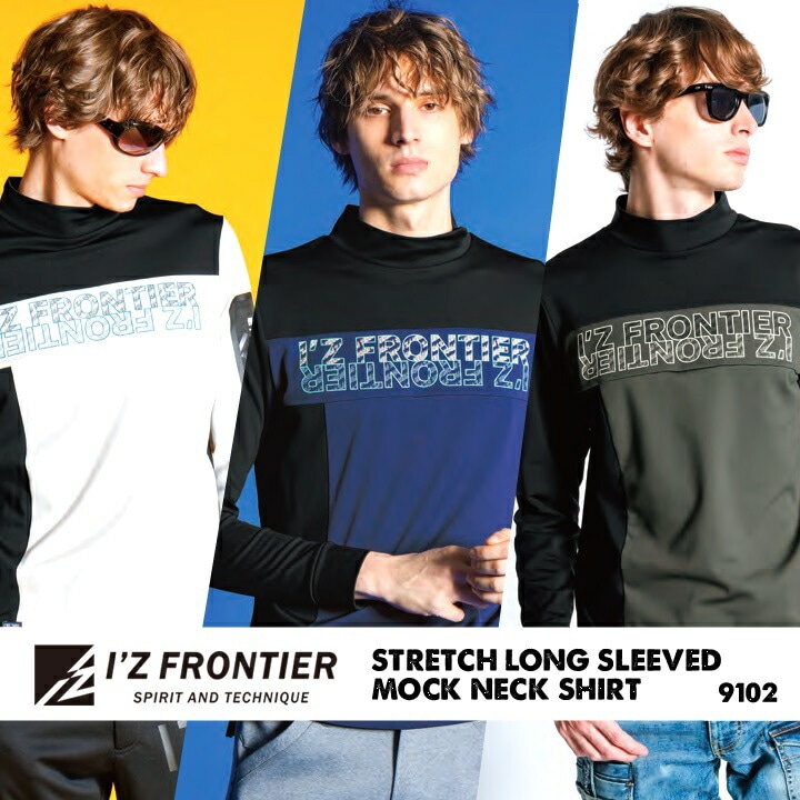 即日発送】アイズフロンティア 2024年秋冬新作 9102 裏起毛長袖モック