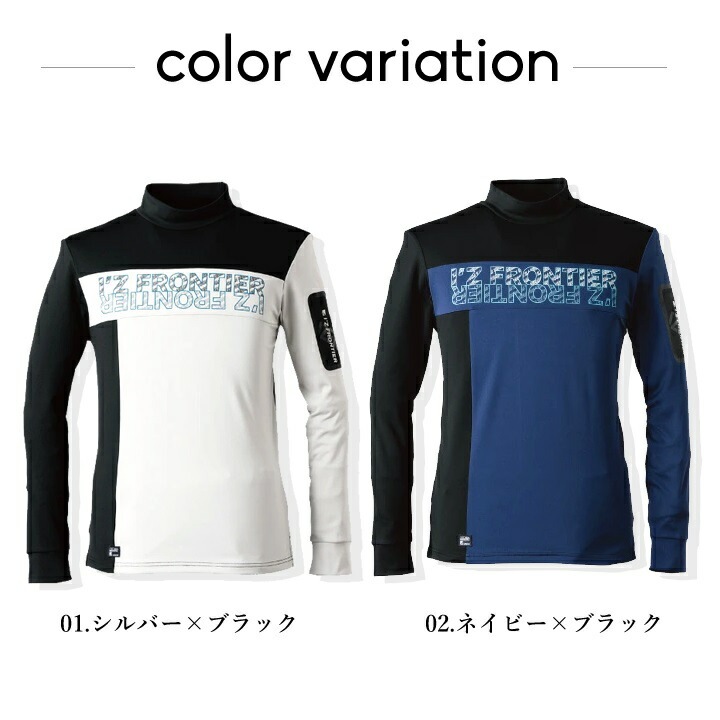 極美品 ✨ブリーフィング モックネック 長袖 刺繍ロゴ 裏起毛 XL ブラック 送料無料】【即日発送】アイズフロンティア 2024年秋冬新作 9102 裏