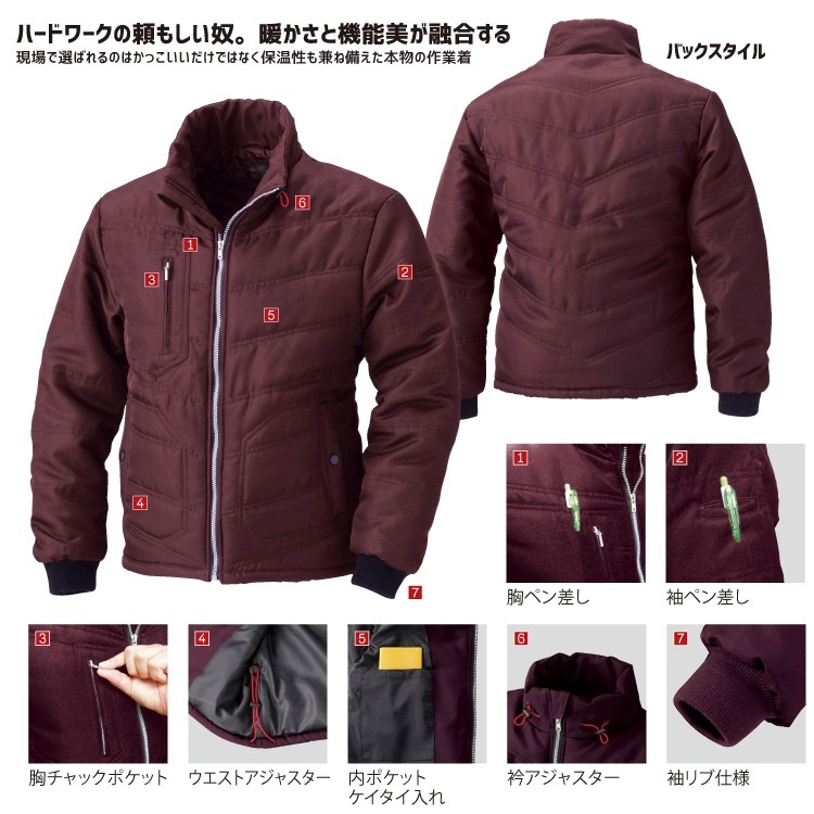 防寒ブルゾン 鳳皇 2933 村上被服 ジップアップ 秋冬 長袖 作業服 作業