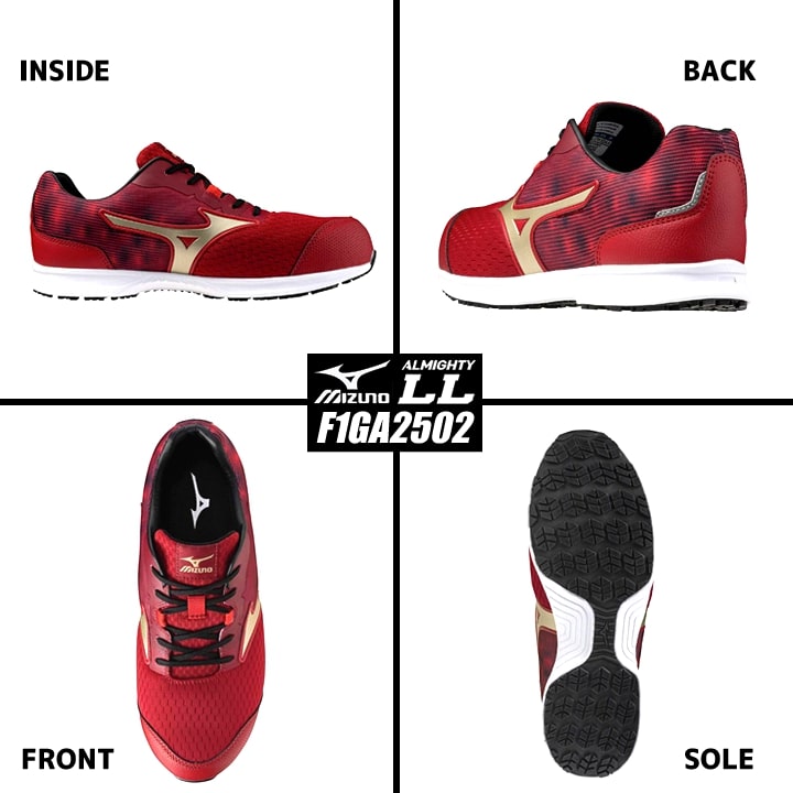 即日発送】安全靴 ミズノ MIZUNO ローカット F1GA2502 オールマイティ