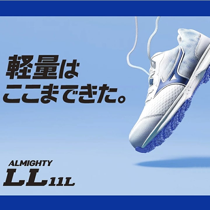即日発送】安全靴 ミズノ MIZUNO ローカット F1GA2502 オールマイティ