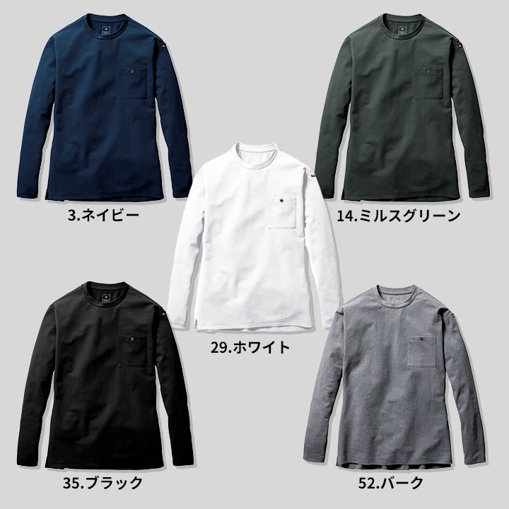 バートル 2026 ロングTシャツ 655 長袖 ロンT 鹿の子素材 ストレッチ