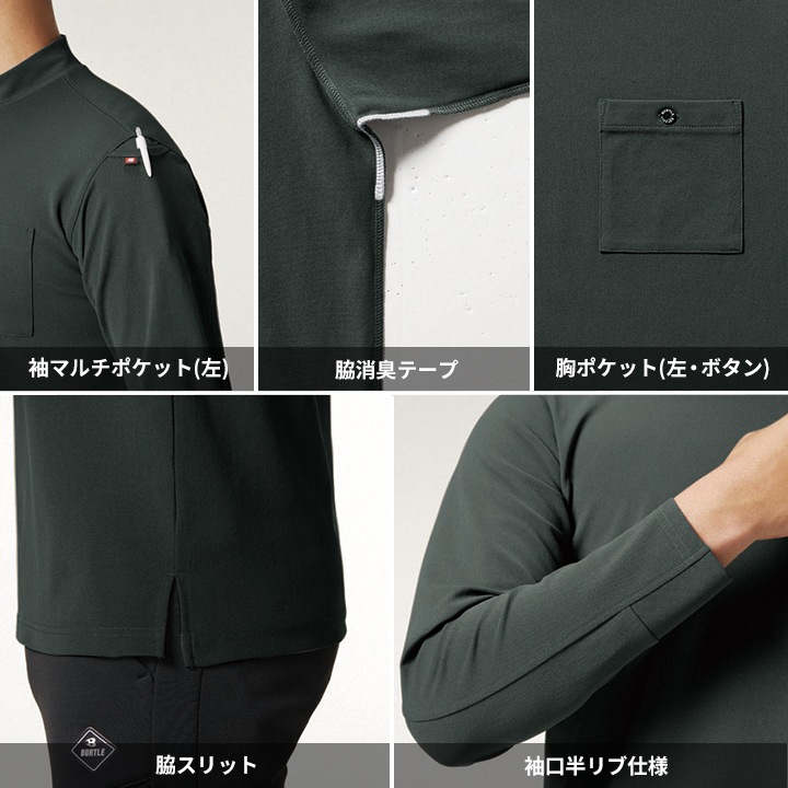 バートル 2026 ロングTシャツ 655 長袖 ロンT 鹿の子素材 ストレッチ