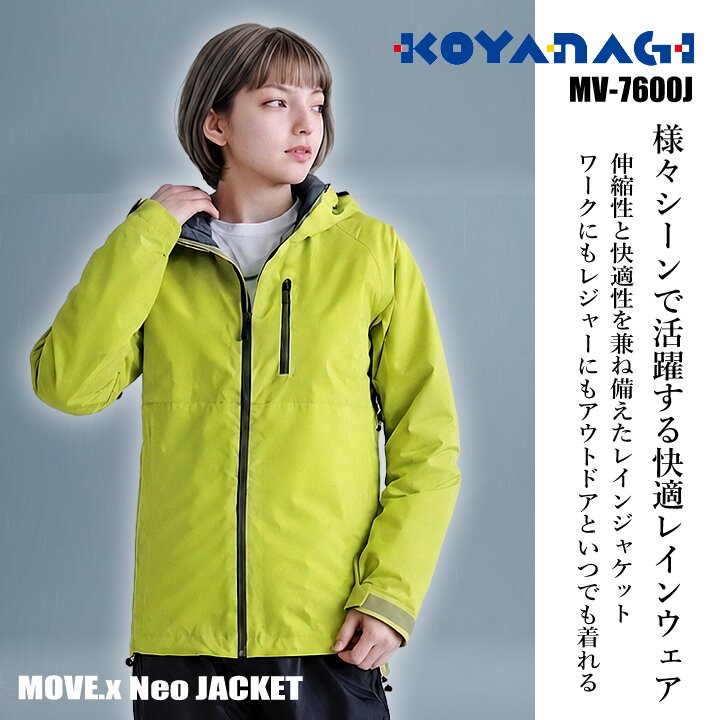 【美品】 レインジャケット　サイクルウェア 即日発送】レインウエア 防水 ストレッチ生地 レインジャケット