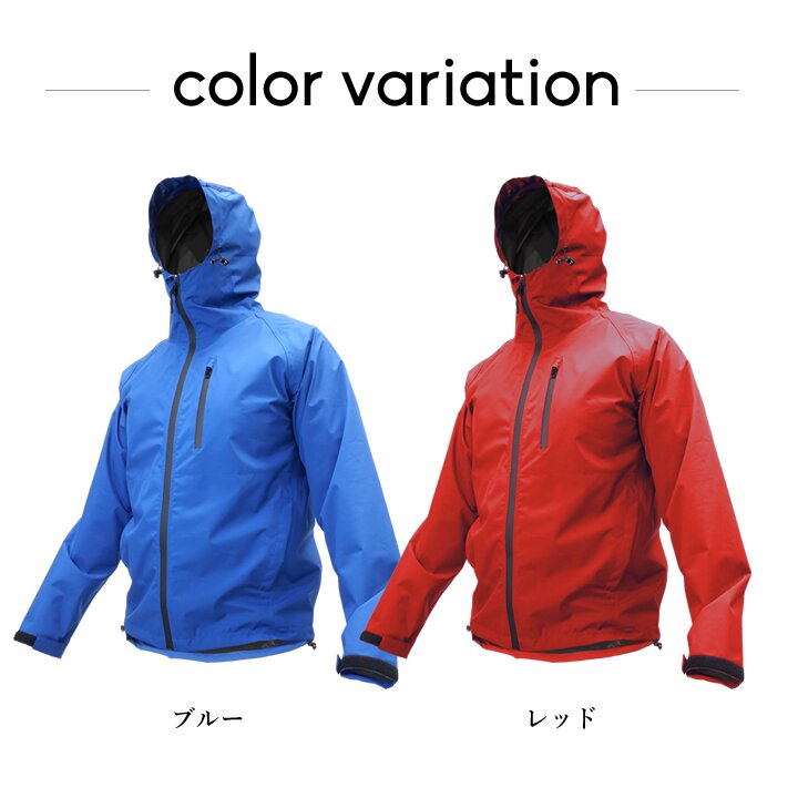 即日発送】レインウエア 防水 ストレッチ生地 レインジャケット