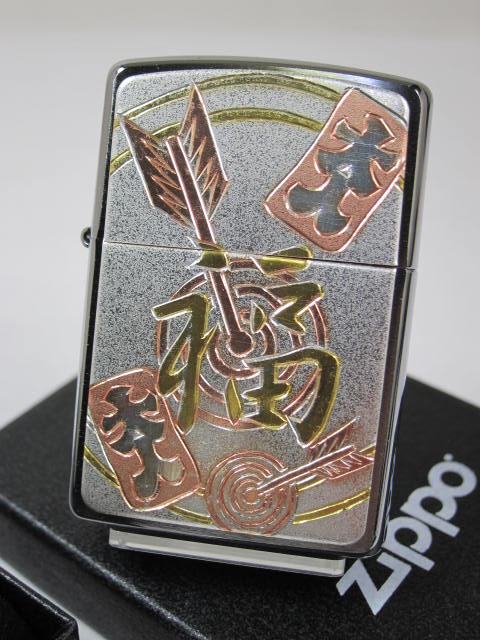 ジッポーライター： Zippo 電鋳板 【 ふく 】 // 福 // 大入