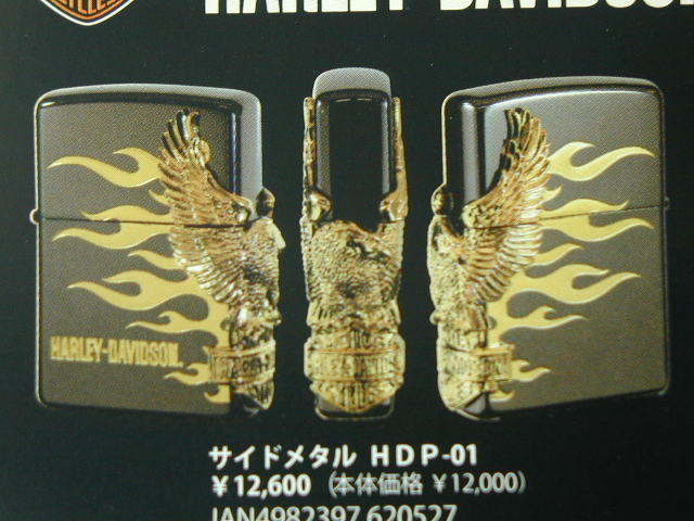 åݡ饤 Zippo ϡ졼 ԥɥ᥿  //Harley Davidson// HDP-01  JP ܸ¤ǥ ֥åɡ ̵ ڥե  ڥåݡ ڥåݡ ڥ饤 ڥޥ