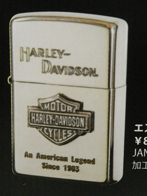 åݡ饤 Zippo ϡ졼 ԥ᥿ ֥ //Harley Davidson// HDP-09  JP ܸ¤ǥ С ̵ ڥե  ڥåݡ ڥåݡ ڥ饤 ڥޥ