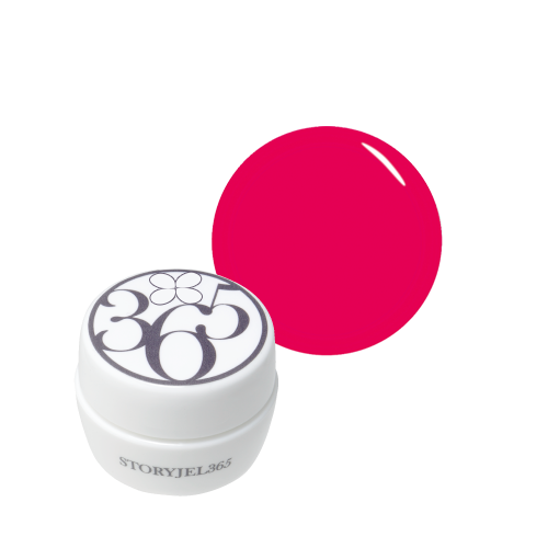 まきづめリフトPRO（2本入） | ストーリージェル365,その他