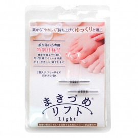 まきづめリフトLight|その他|ストーリージェル３６５