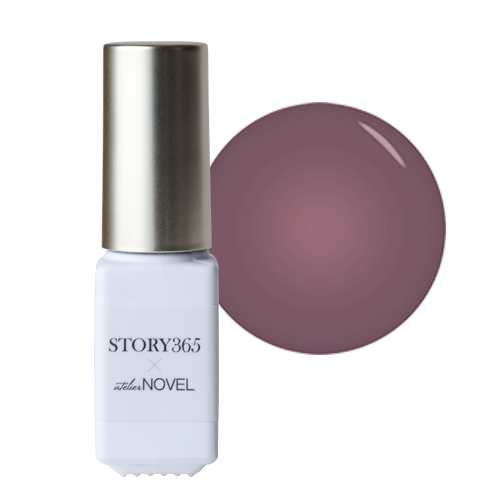 【STORY365×NOVEL】 ジェルポリッシュ（222S）