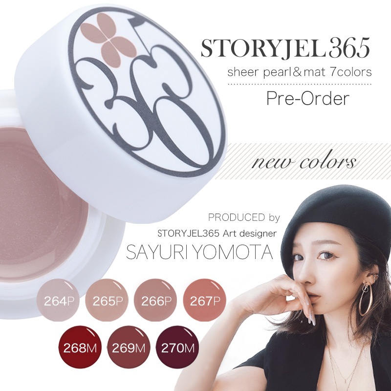 STORYJEL365】 四方田小百合プロデュースカラー7色セット | ストーリージェル365 | DASHING DIVA STORYJEL365】 四方田小百合プロデュースカラー7色セット | ストーリージェル365 | DASHING DIVA