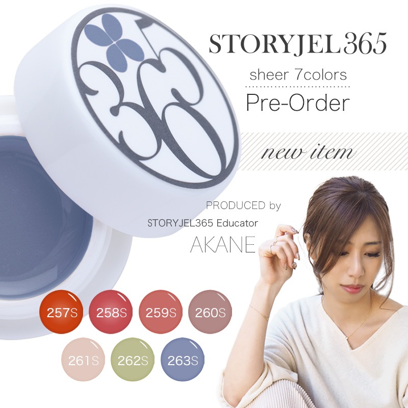 STORYJEL365】 Akaneプロデュースカラー7色セット | ストーリージェル365,カラージェル,2g | DASHING DIVA STORYJEL365】 Akaneプロデュースカラー7色セット | ストーリージェル365,カラージェル,2g | DASHING DIVA