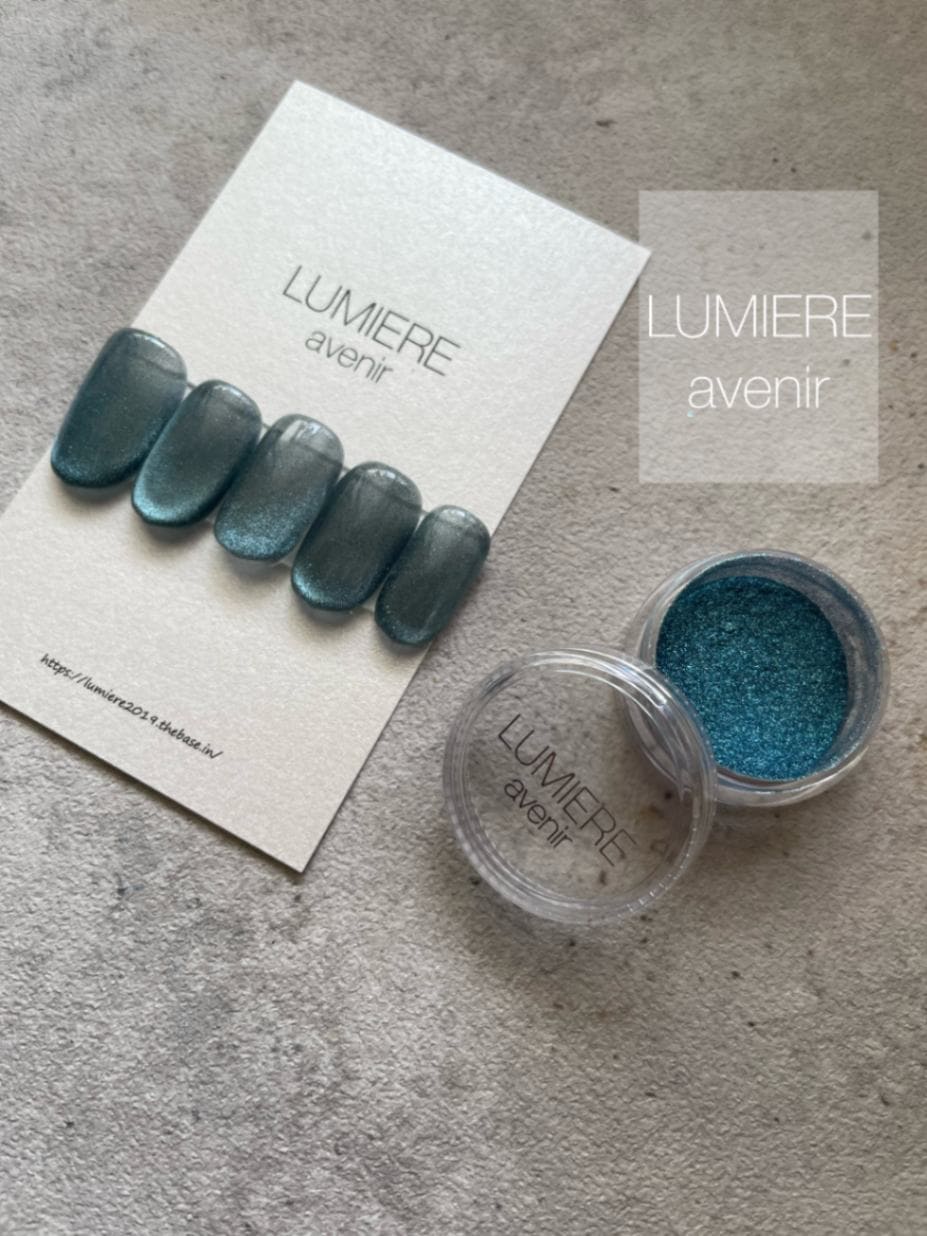 【LUMIERE】エトワールギャラクシーパウダー ディープブルー