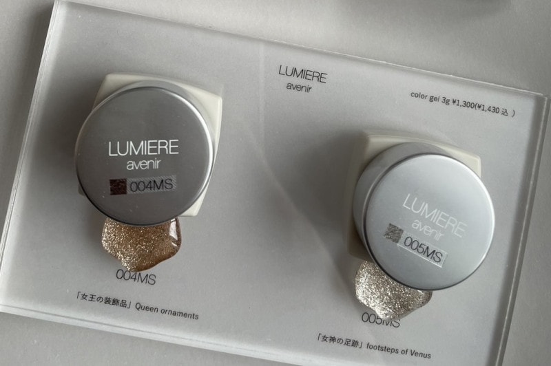 LUMIERE】カラージェル004MS 女王の装飾品 | LUMIERE avenir