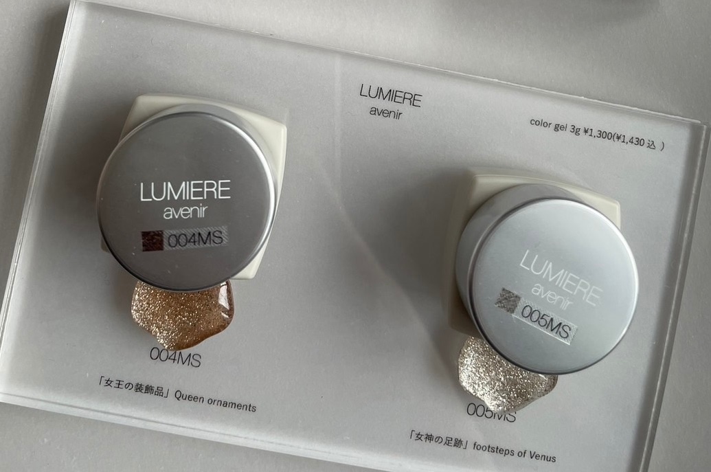 【新品・未使用】アモロス SOLITAIRE piarle カラー剤 44本 ソリティア ピアーレ - AMOROUS