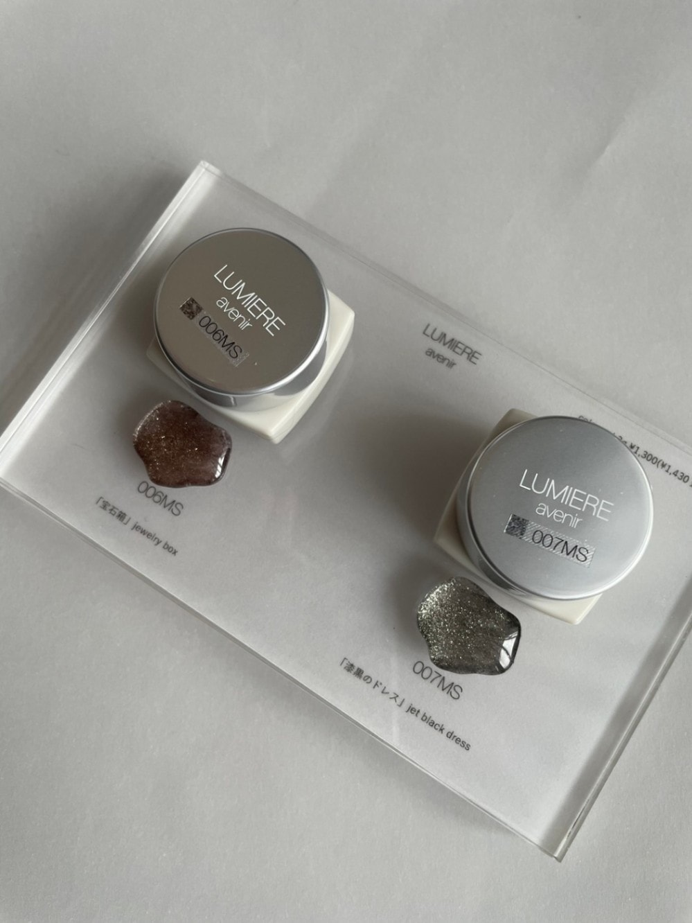 【LUMIERE】カラージェル007MS　漆黒のドレス