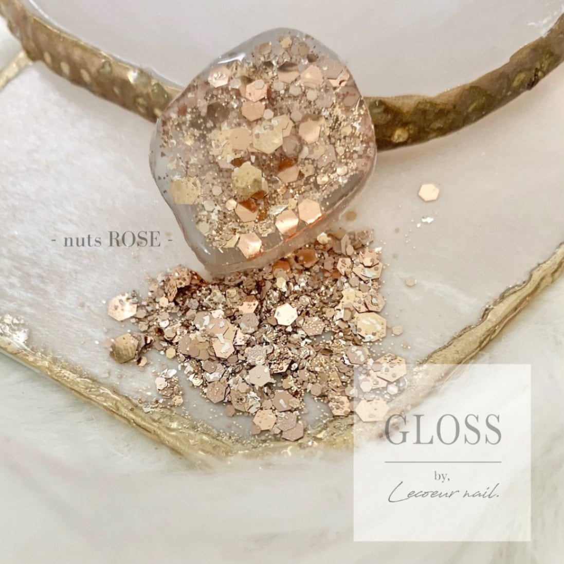 【GLOSS】ナッツロゼ