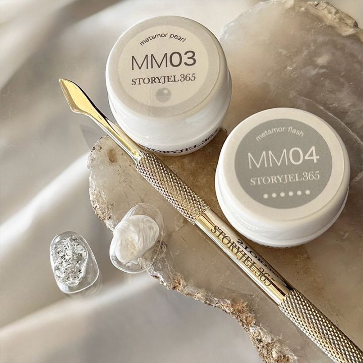 STORYJEL365】 メタモルジェル（MM03）4g パール | ストーリージェル