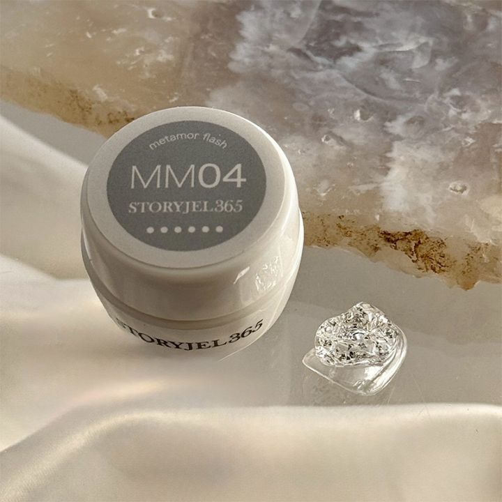 まとめ売り☆ストーリージェル365 STORYJEL365 (GG34マーキュリー)4gの卸・通販 | ビューティガレージ