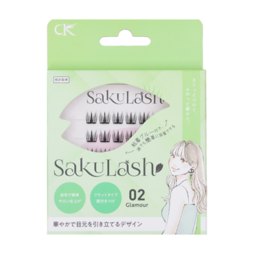 【CK】SakuLash 部分まつげ #02 Glamour