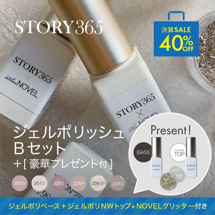#ストーリージェル365LEDライト#ジェルネイル#LEDライト STORYJEL365＜ストーリージェル＞】 LEDライト18W (ヒューマン