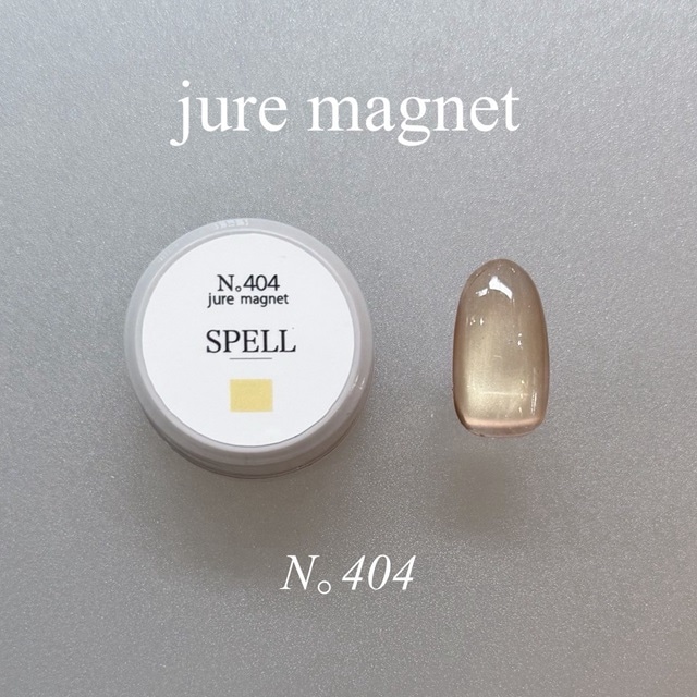【SPELL】jure magnet(ジュレマグネット)404