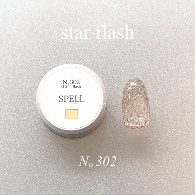 STORYJEL365】 ベースジェル2 N-M+（2g） | ストーリージェル365