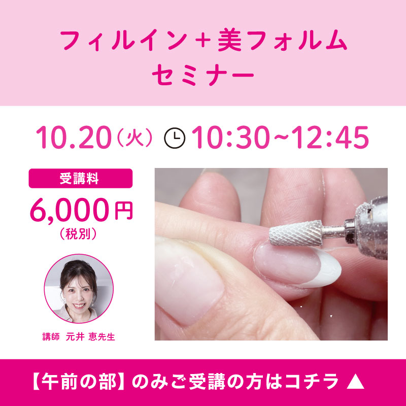 ストーリージェル365 | STORY365 ONLINE SHOP