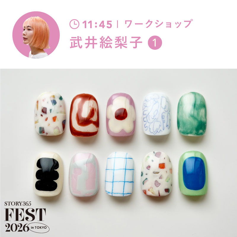 すべての商品 | STORY365 ONLINE SHOP